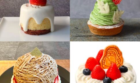 岩田屋久留米店 3日間限定「クリスマスイーツ・ケーキ」販売！【久留米市 】