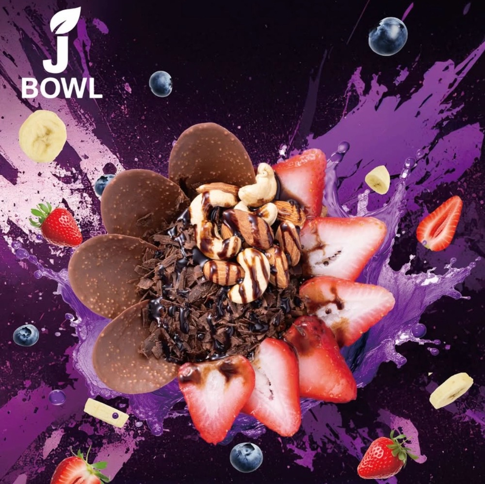 「J BOWL 久留米店」久留米市に12月下旬オープン!