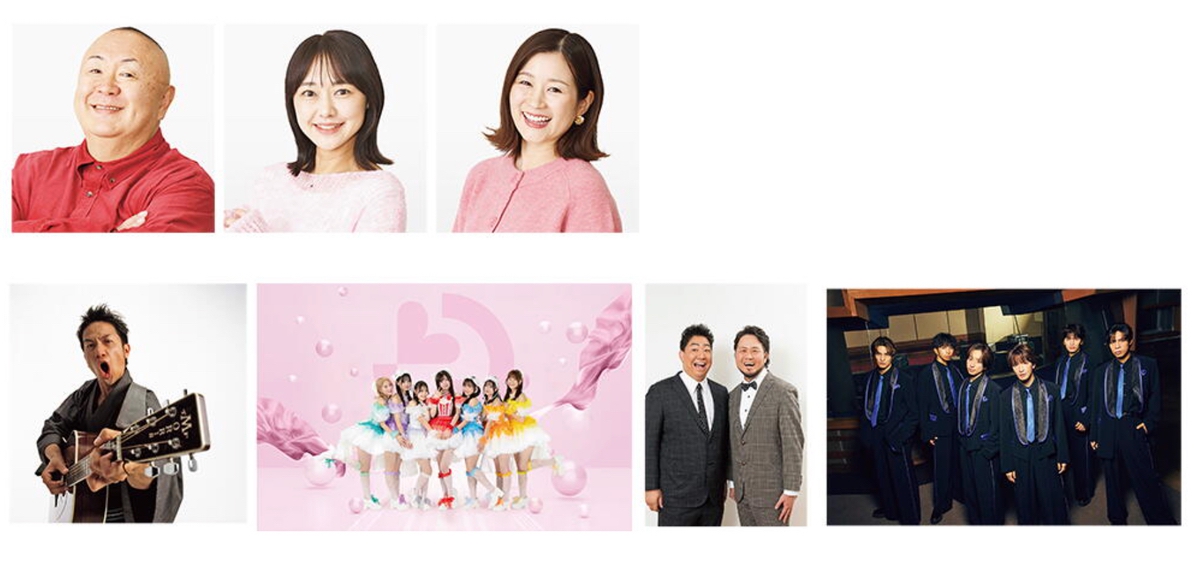 ゆめタウン特別協賛 KBC ラジオ・チャリティ・ミュージックソン