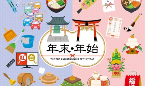 久留米市・筑後地方周辺 年末年始イベント・お出かけ情報まとめ【2025〜2026年】