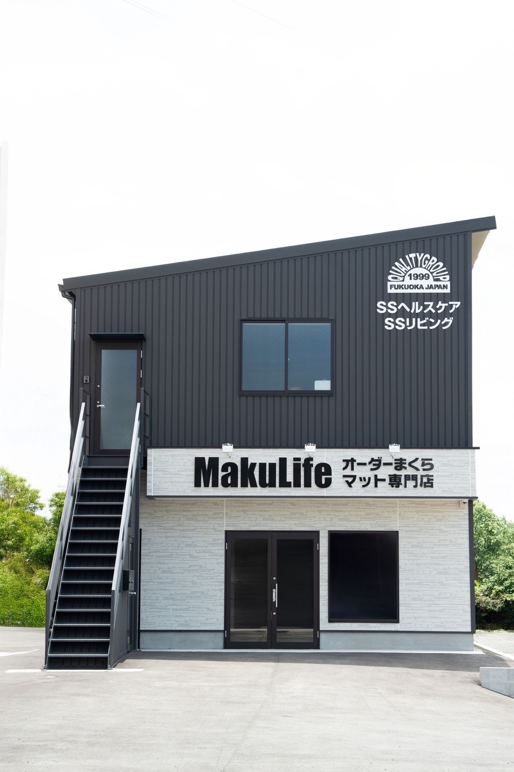 オーダー枕とマット専門店MakuLife（マクライフ）移転後の新店舗について