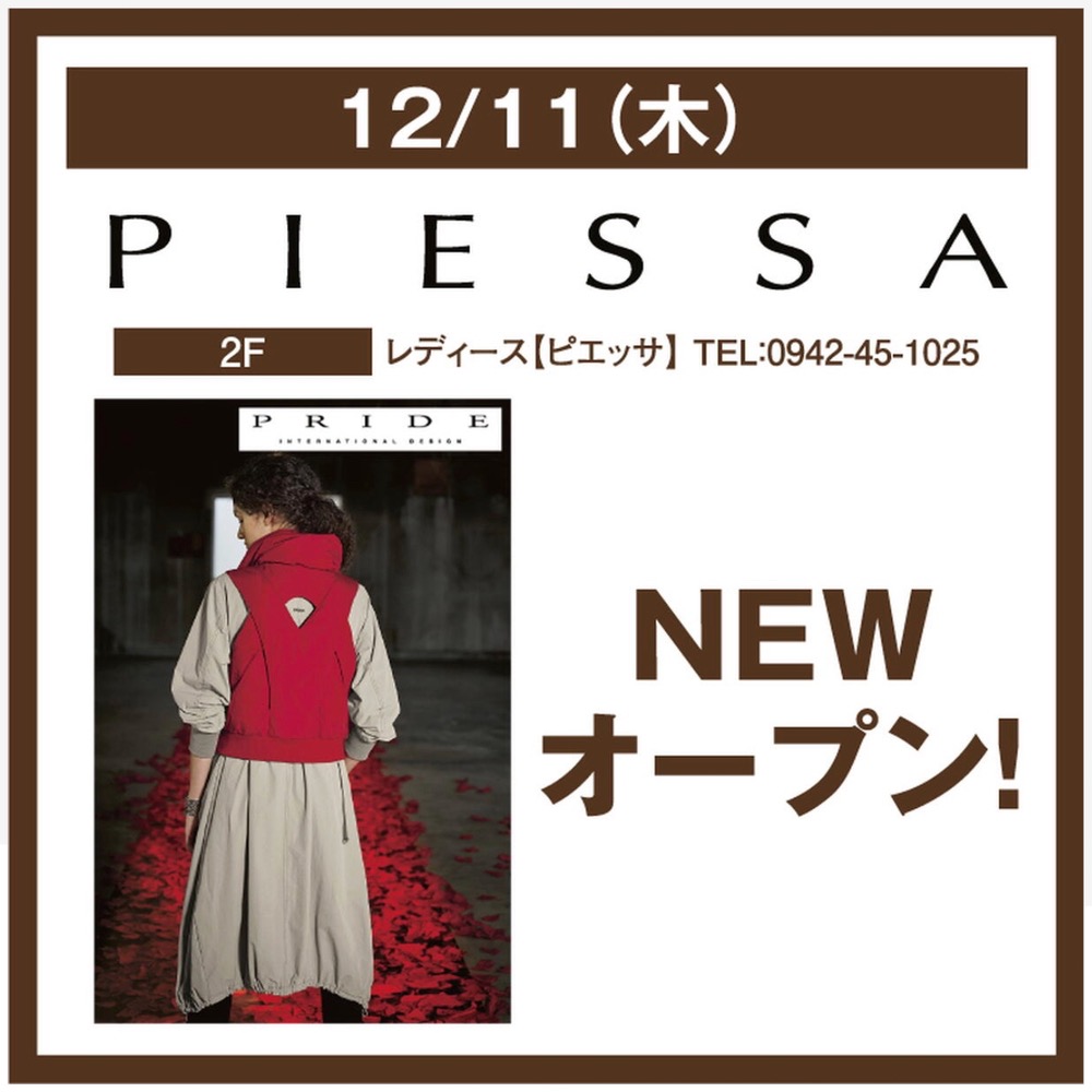 「PIESSA 久留米ゆめタウン店」12月オープン【久留米市】
