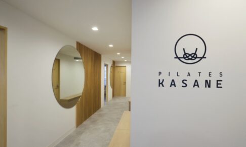 「ピラティスKASANEイオンモール筑紫野店」4月オープン！