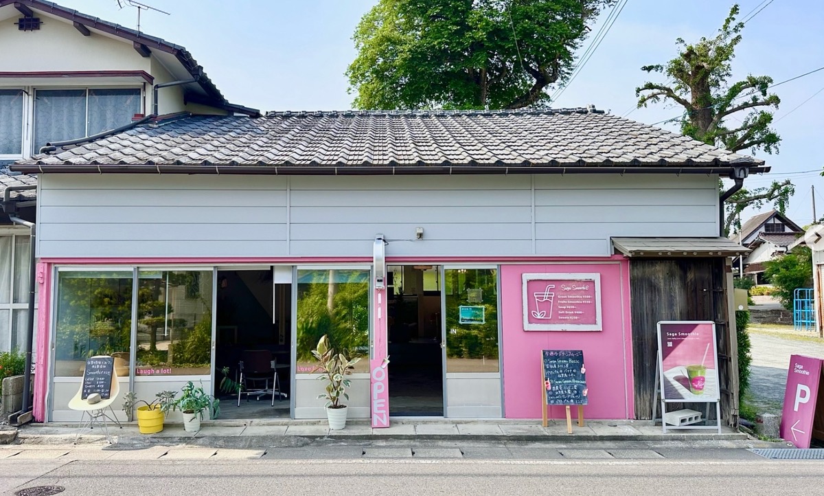 みやき町「Saga Smoothie」2026年1月末をもって閉店 本格スムージー専門店