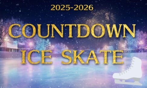 久留米市 スポガ久留米『カウントダウンスケート2025-26』氷上のカウントダウン！