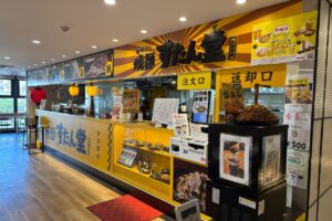 「焼麺 すたん堂 久留米店」1月19日をもって閉店【久留米市】