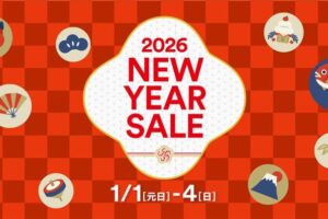 鳥栖プレミアムアウトレット2026年 福袋・初売りセール！年末年始の営業時間は？