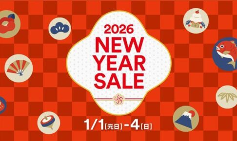 鳥栖プレミアムアウトレット2026年 福袋・初売りセール！年末年始の営業時間は？