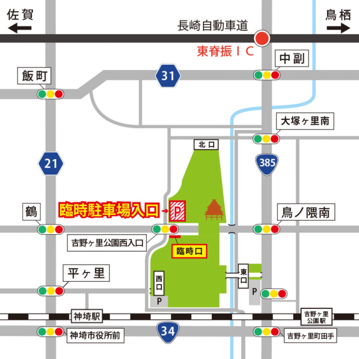 2025 吉野ヶ里ウィンターバルーンフェスタ 専用駐車場と入園口マップ