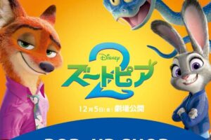 「ズートピア POP UP SHOP by VILLAGE VANGUARD」がオープン！