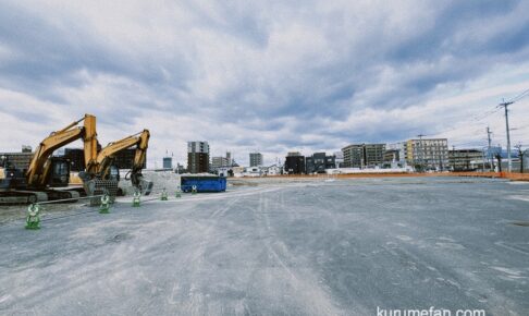 久留米市「イオン久留米東櫛原SC」オープン予定！ユーズボウル・マックスバリュ跡地