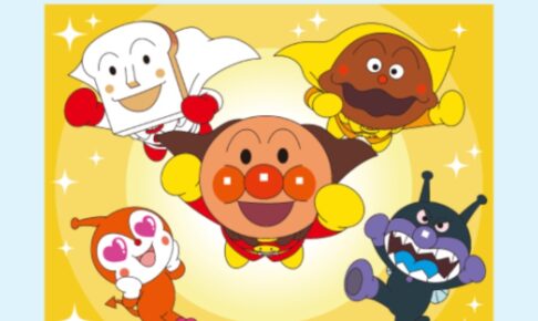久留米市で開催！それいけ！アンパンマン ショー【観覧無料】