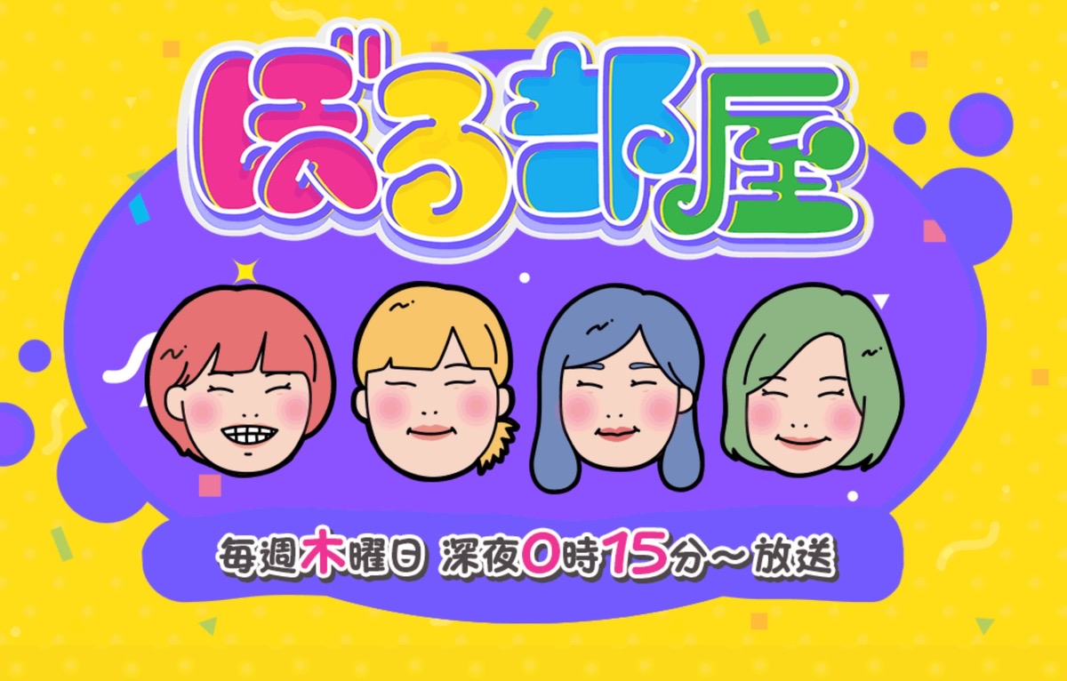 『ぼる部屋』久留米市「KANADEYANCURRY」を放送!厚切りロースカツ、スパイスカレー