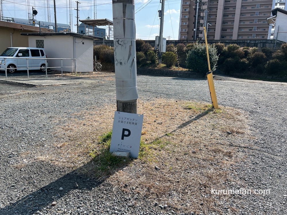 Share Kitchen Minamikurume 駐車場【福岡県久留米市野中町 南久留米駅】