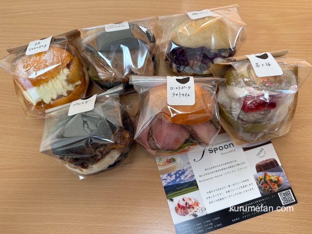 ekinico 南久留米駅『Restaurant Spoon（レストラン スプーン）』メニュー 各種サンド