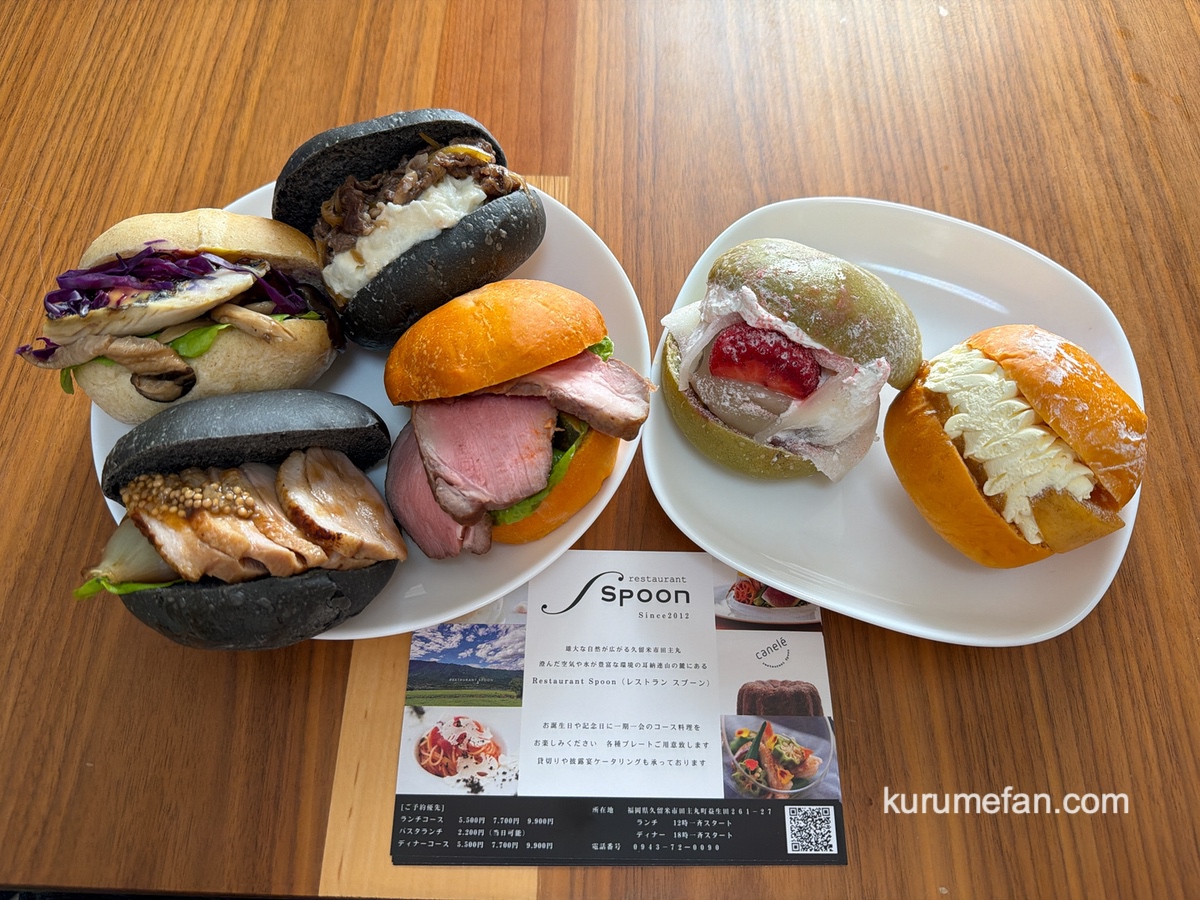 【久留米市】Restaurant Spoon 各種サンドが美味しい！シェアキッチン南久留米駅