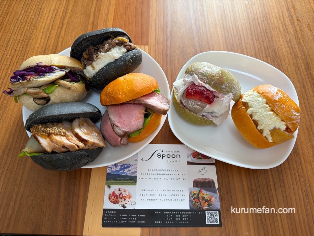 ekinico 南久留米駅『Restaurant Spoon（レストラン スプーン）』メニュー 各種サンド
