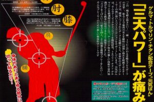 「元気ばん」新春感謝特別価格販売キャンペーン！今だけお得に!!【久留米市】