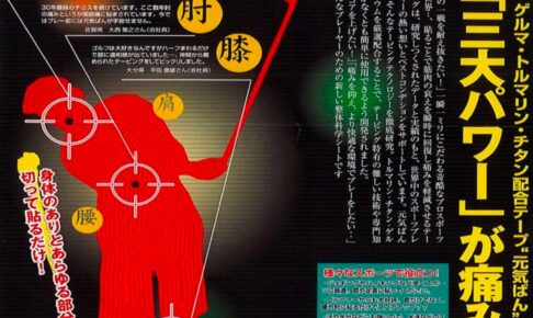 「元気ばん」新春感謝特別価格販売キャンペーン！今だけお得に!!【久留米市】