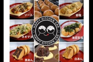 「ハピキチ」久留米市に2月 期間限定オープン！ふわとろジャンボたこ焼き