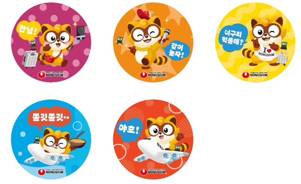 Kankoku fair nongshim0017