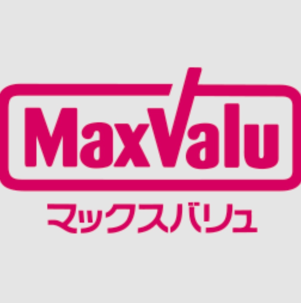 「マックスバリュかみみね店」オープン予定 道の駅かみみね近くに出店