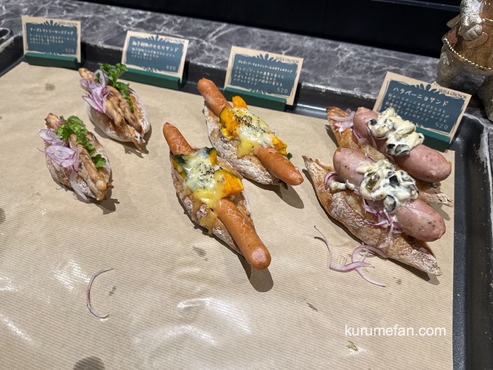 レアクロノ 久留米市野中町オープンしたおしゃれなパン屋