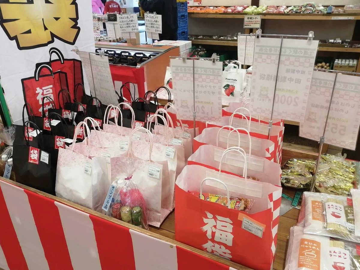 道の駅くるめ 1月4日から初売り!大人気企画!福袋・福箱の販売【久留米市】