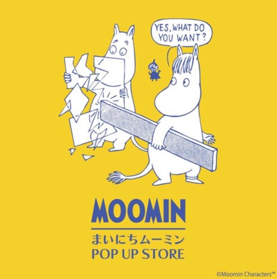 体験型POPUP STORE「まいにちムーミン POP UP STORE」がオープン!