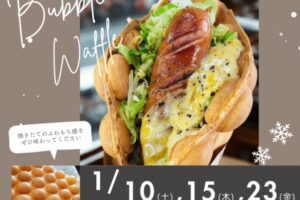 ナナイロキッチンカー 久留米市に1月期間限定オープン！