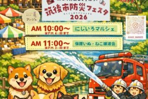 「にじいろマルシェin恋ぼたる」沢山のお店が出店！保護猫譲渡会や筑後市消防フェスタも
