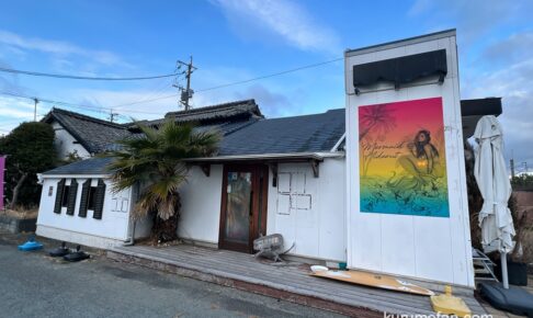 久留米市『人魚の隠れ家』が閉店していた【閉店情報】