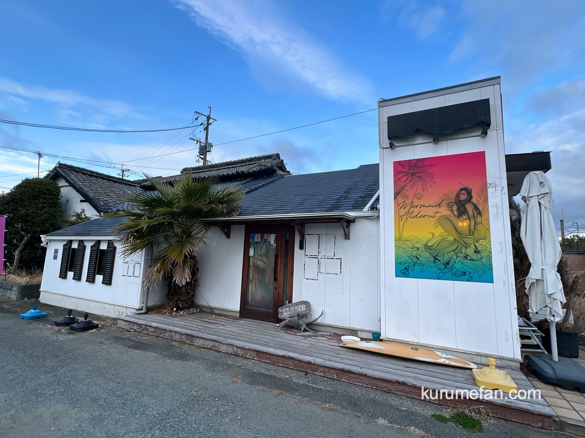 久留米市『人魚の隠れ家』が閉店していた【閉店情報】