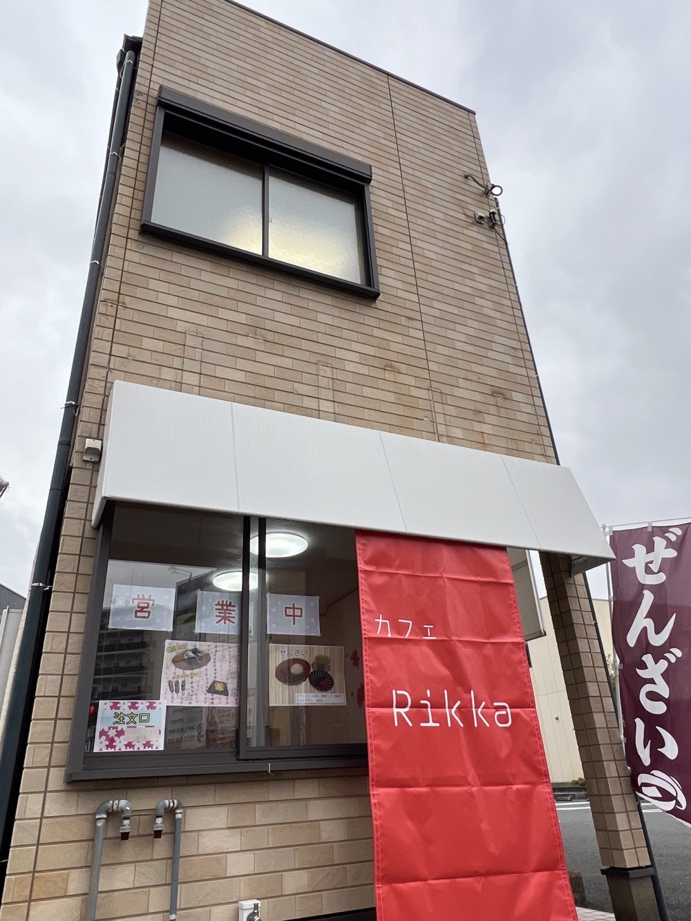 Rikka 店舗場所 久留米市花畑2丁目15−7