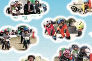 八女市「第7回 ランニングバイク げんき館おおぶちカップ」【2026年】