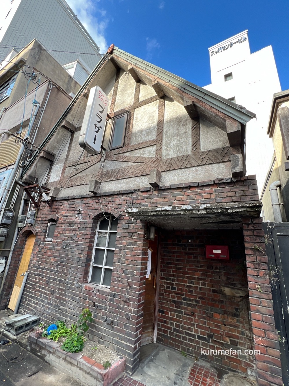 久留米市六ツ門 スナック「ブラザー」が閉店していた 老舗BAR【閉店情報】