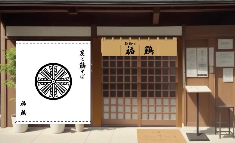 「炭と鶏そば 福鶏」うきは市に2月オープン!鶏白湯ラーメン