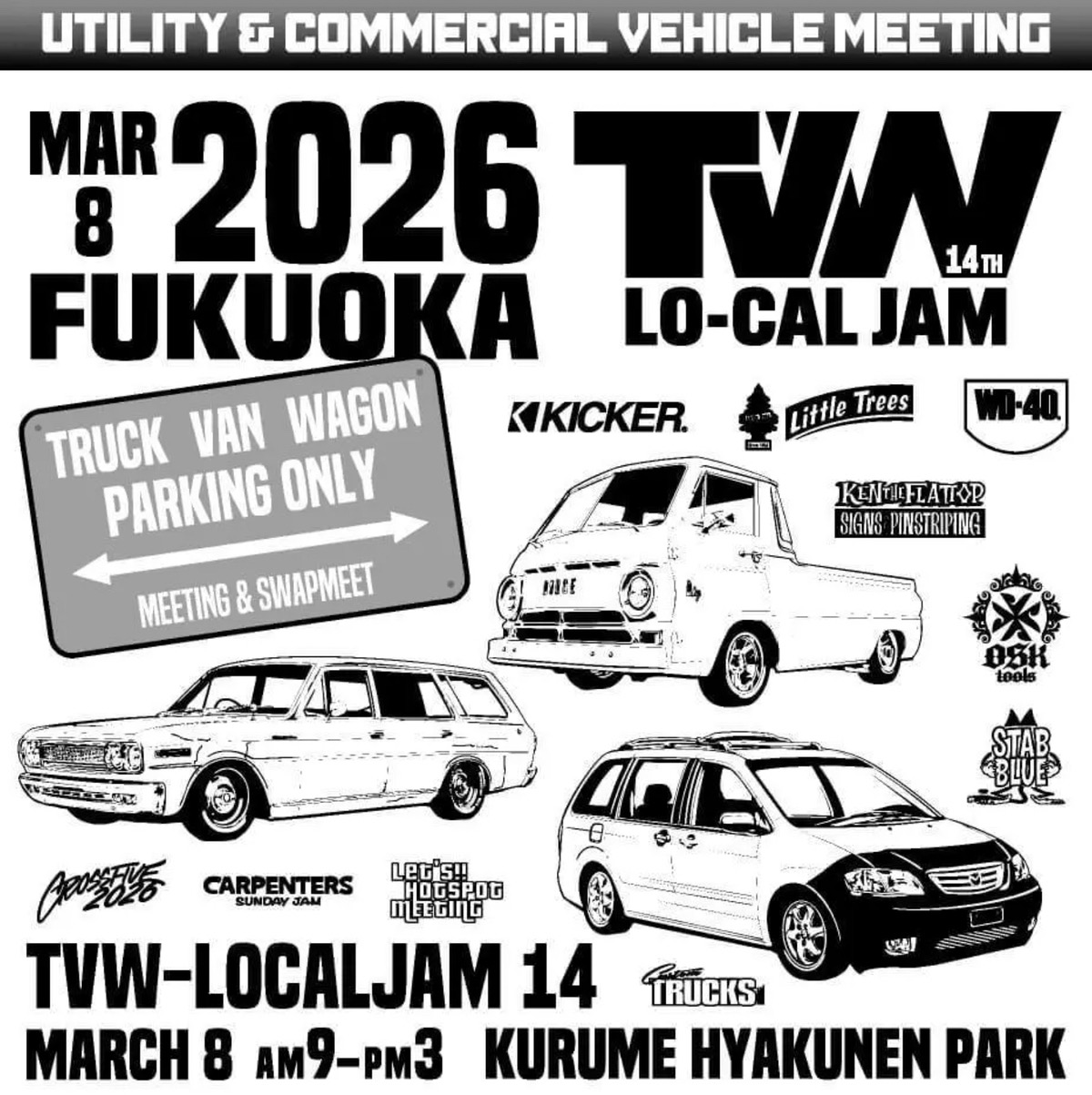 「TVW LOCALJAM14 福岡」久留米百年公園で開催！アメリカ風味な商業車が集まる