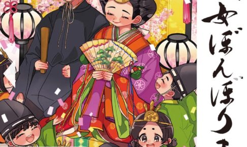 「八女ぼんぼりまつり2026」マルシェや玩具花火鑑賞会などイベントも【八女市】