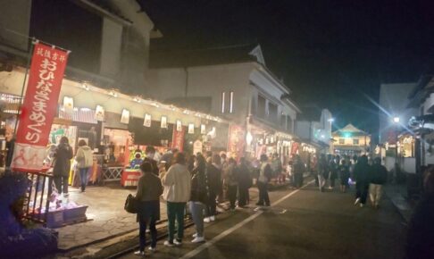 「夜あそび大作戦in白壁通り2026」夜のマーケットや射的など【うきは市】