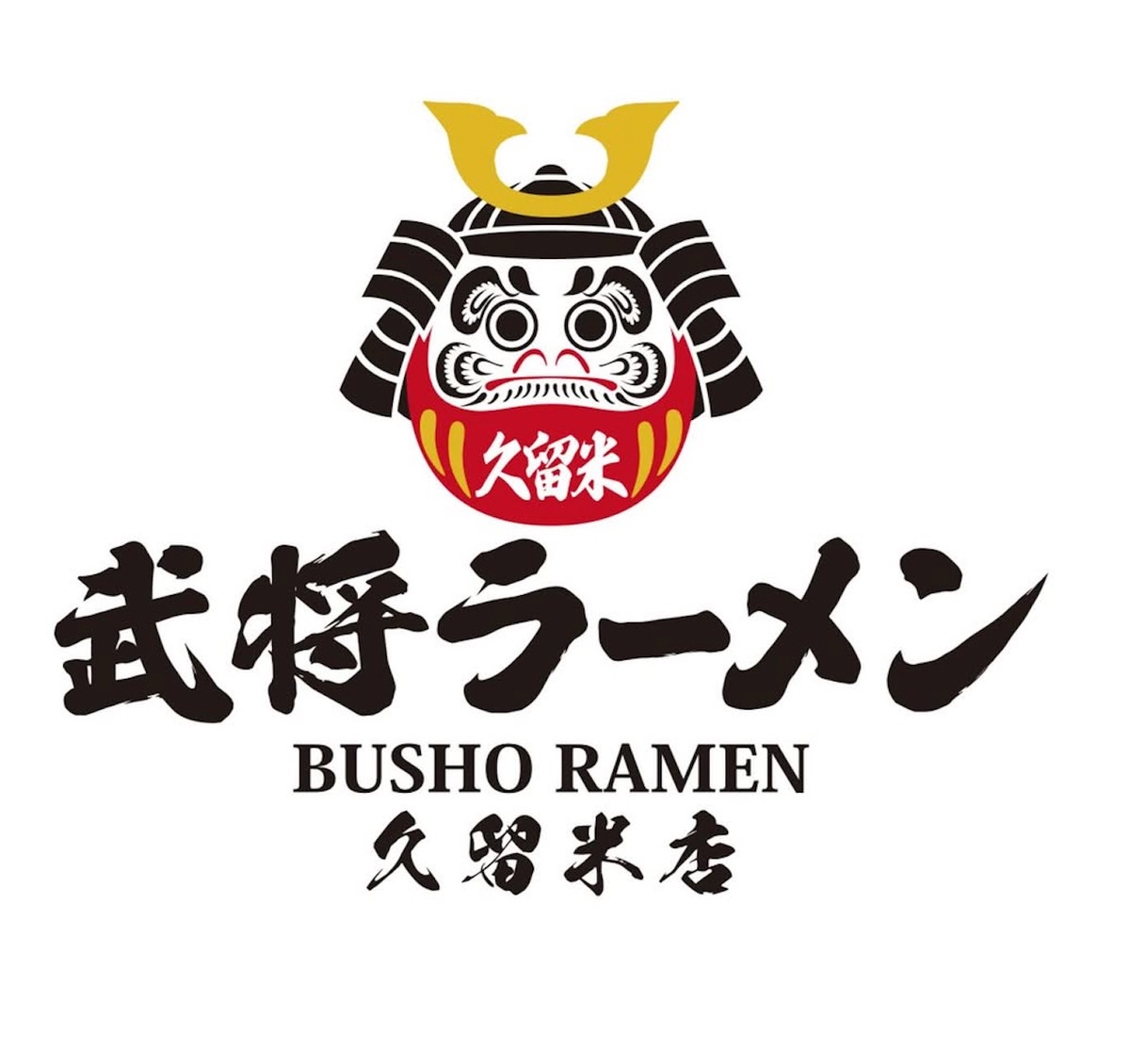 久留米市『武将ラーメン久留米店』3月オープン！衝撃一杯450円のラーメン