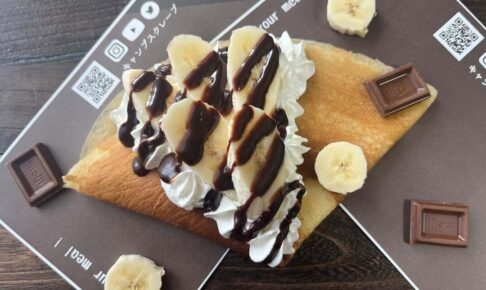 久留米市『CAMPS CREPE』2月期間限定オープン！焼きたてモチモチクレープ