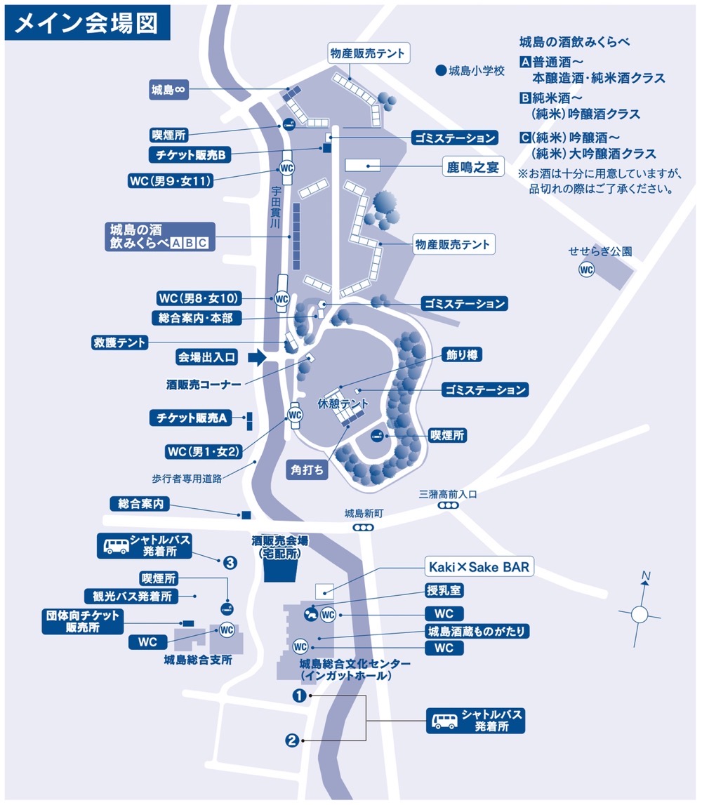 第32回城島酒蔵びらき メイン会場図