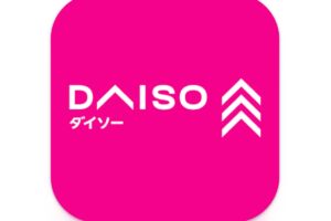 『ダイソーイオン上峰店』2026年春オープン予定 100円ショップ