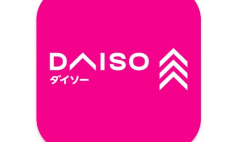 『ダイソーイオン上峰店』2026年春オープン予定 100円ショップ