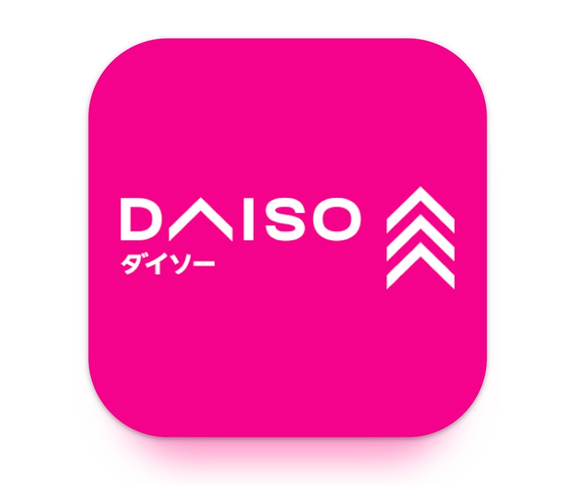 『ダイソーイオン上峰店』2026年春オープン予定 100円ショップ