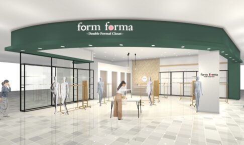 form forma(フォルムフォルマ)イオンモール筑紫野店 3月オープン！九州初出店