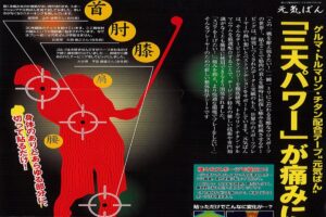 「元気ばん」特別価格販売キャンペーン！今だけお得に!!【久留米市】