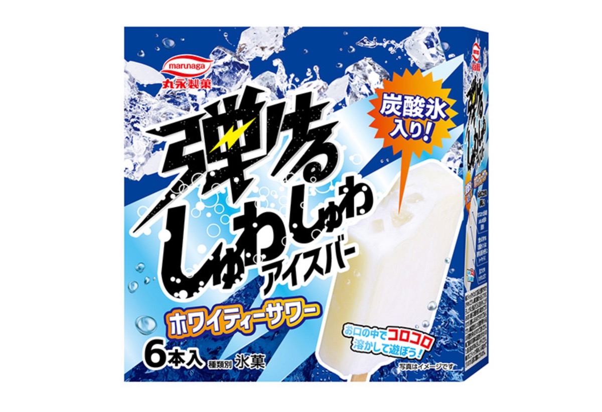 久留米 丸永製菓 『弾けるしゅわしゅわアイスバーホワイティーサワー』3月9日から新発売