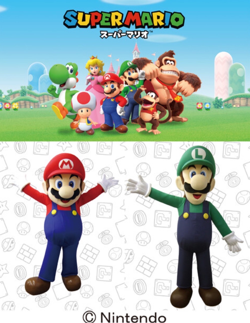 マリオ＆ルイージがやってくる！イオンモール大牟田で撮影会【参加無料】